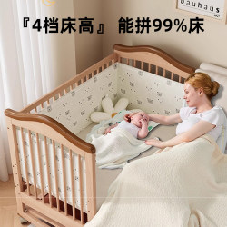 Mutongfang Baby Crib Solid Wood Baby Bed Multifunctional Splicing Large Bed Movable Newborn Bb Bed with Wheels Mutongfang Baby Crib Solid Wood Baby Bed Multifunctional Splicing Large Bed Movable Newborn Bb Bed with Wheels