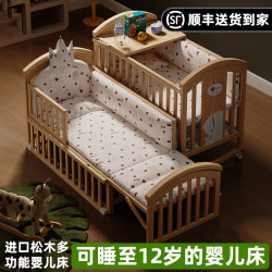 Mutongfang Crib Solid Wood Movable Newborn Paint-Free Baby Bb Cradle Multi-Functional Kidsren's Splicing Large Bed Mutongfang Crib Solid Wood Movable Newborn Paint-Free Baby Bb Cradle Multi-Functional Kidsren's Splicing Large Bed