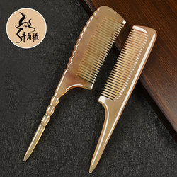 Pointed Tail Comb, Natural Horn Comb, Household Pointed Comb with Fine Teeth That Does Not Damage Hair, Specially Designed for Children and Girls with Long Hair Pointed Tail Comb, Natural Horn Comb, Household Pointed Comb with Fine Teeth That Does Not Damage Hair, Specially Designed for Children and Girls with Long Hair