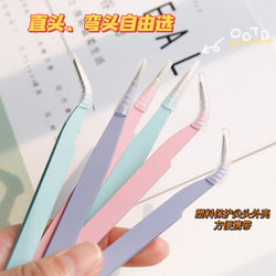 Colorful hand note tweezers and paper tape stickers release paper collage Guka to make hand note tool accessories Colorful hand note tweezers and paper tape stickers release paper collage Guka to make hand note tool accessories