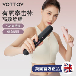 Yottoy Plastic-Coated Dumbbells for Women's Fitness, Home Use, Professional Barbell Equipment, Beginner's Pair, Solid Cast Iron Yottoy Plastic-Coated Dumbbells for Women's Fitness, Home Use, Professional Barbell Equipment, Beginner's Pair, Solid Cast Iron