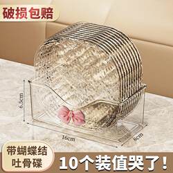 Light Luxury Bone Dish with Bow Tie, Food-Grade Table Waste Dish for Home Use, Living Room Fruit Plate Light Luxury Bone Dish with Bow Tie, Food-Grade Table Waste Dish for Home Use, Living Room Fruit Plate