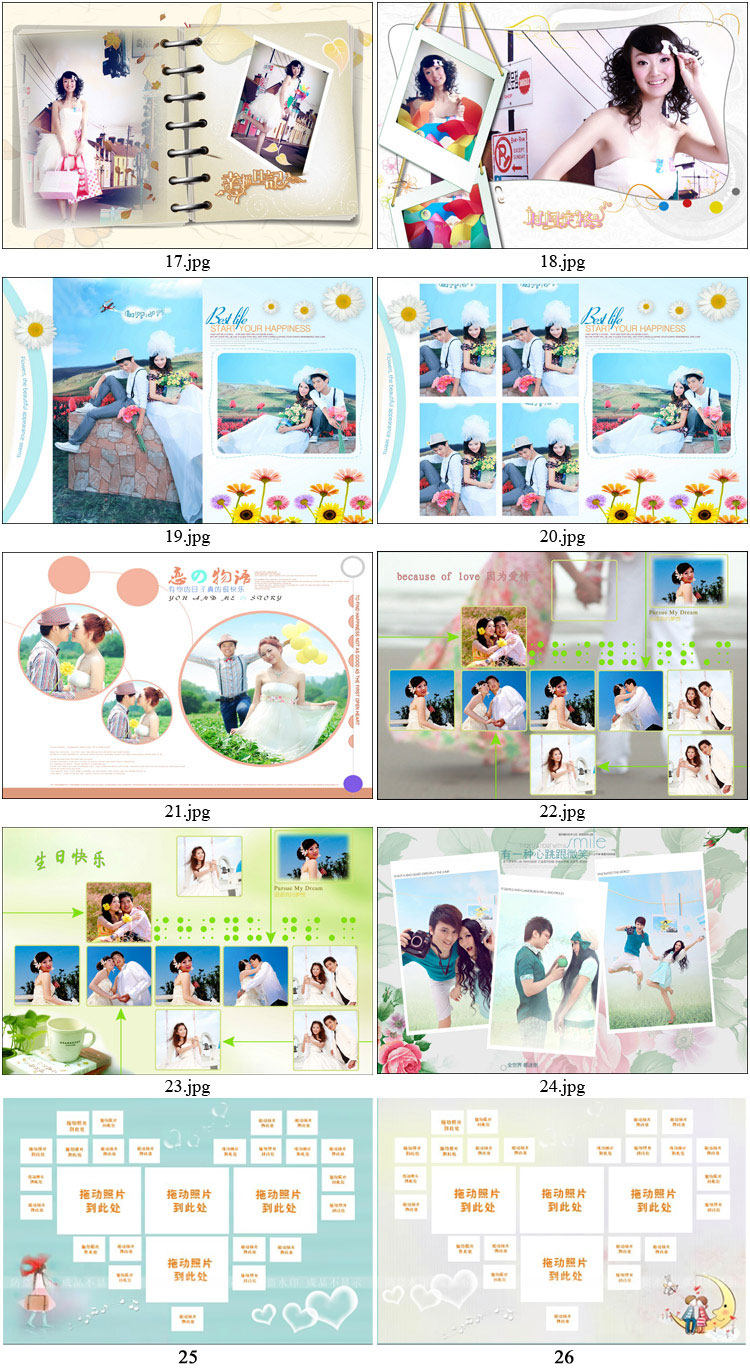 diy30寸pvc拼图a1照片拼图定制送实木相框 创意生日礼物家居装饰