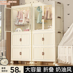 Japanese Baby Clothes Storage Cabinet, No Installation Required, Foldable Snack and Toy Storage Box, Children's Small Wardrobe for Home Use Japanese Baby Clothes Storage Cabinet, No Installation Required, Foldable Snack and Toy Storage Box, Children's Small Wardrobe for Home Use