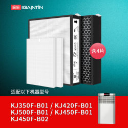 Suitable for Ao Smith Air Purifier Filter Element Kj350F/420F/450F/500F-B01/B02 Filter Suitable for Ao Smith Air Purifier Filter Element Kj350F/420F/450F/500F-B01/B02 Filter
