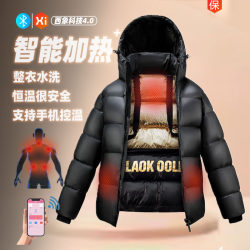 Black Technology Black Gold Heated down Jacket for Men and Women Charging Heating Intelligent Temperature Control Automatic Electric Heating Clothing Jacket Black Technology Black Gold Heated down Jacket for Men and Women Charging Heating Intelligent Temperature Control Automatic Electric Heating Clothing Jacket