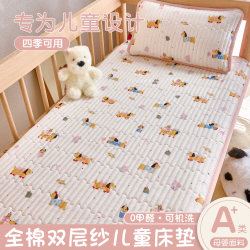 Pure Cotton Double-Layer Gauze Baby Mattress, Special for Kindergarten, Small Mattress, Pure Cotton Spliced Baby Sleeping Pad, Mattress Pure Cotton Double-Layer Gauze Baby Mattress, Special for Kindergarten, Small Mattress, Pure Cotton Spliced Baby Sleeping Pad, Mattress