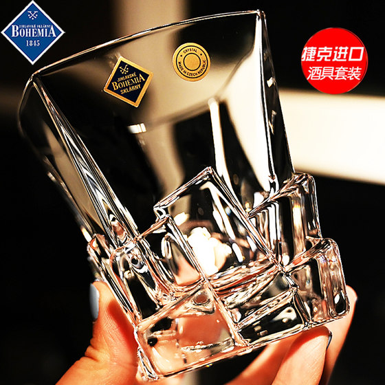 Czech import BOHEMIA Crystal Glass Wine Wine Wine Bottle Bottle Whiskey Wine Berlier Burwaling Wine Set Czech import BOHEMIA Crystal Glass Wine Wine Wine Bottle Bottle Whiskey Wine Berlier Burwaling Wine Set
