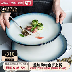 Imhouse Steak Dinner Plate Creative Ceramic Tableware Western Food Plate Breakfast Plate Household Dish Plate Salad Plate Imhouse Steak Dinner Plate Creative Ceramic Tableware Western Food Plate Breakfast Plate Household Dish Plate Salad Plate