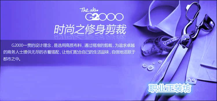 Рубашка мужская G2000 men zyzzf14049 G2000MAN G2000 men