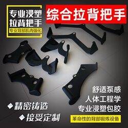 Pull-Up Bar High Pull-Down Rowing Machine Accessory Gym Equipment Back Training Tool Muscle Strength Plastic-Coated Handle Pull-Up Bar High Pull-Down Rowing Machine Accessory Gym Equipment Back Training Tool Muscle Strength Plastic-Coated Handle