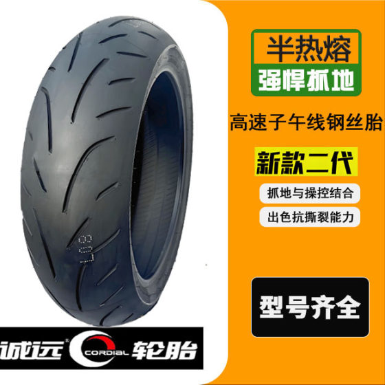 Chengyuan semi-hot melt 17-inch sports car tires 110/120/140/70ZR17150/160/180/55ZR17 tires 
Chengyuan semi-hot melt 17-inch sports car tires 110/120/140/70ZR17150/160/180/55ZR17 tires