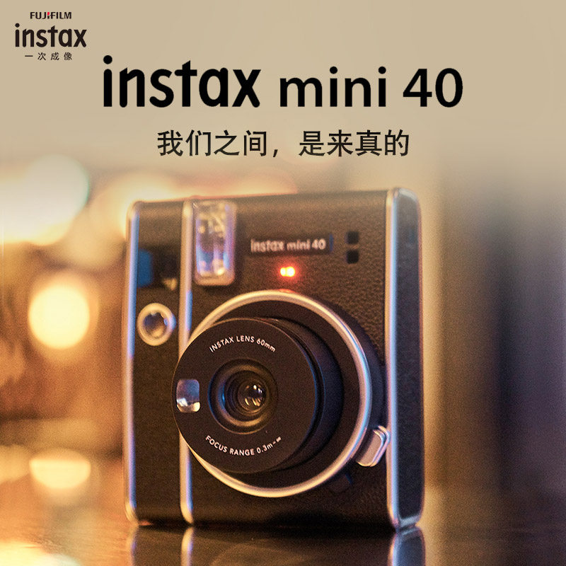 후지필름 인스턴트 MINI90 카메라 일회용 이미징 인스턴트 INSTAX MINI40 레트로 카메라-