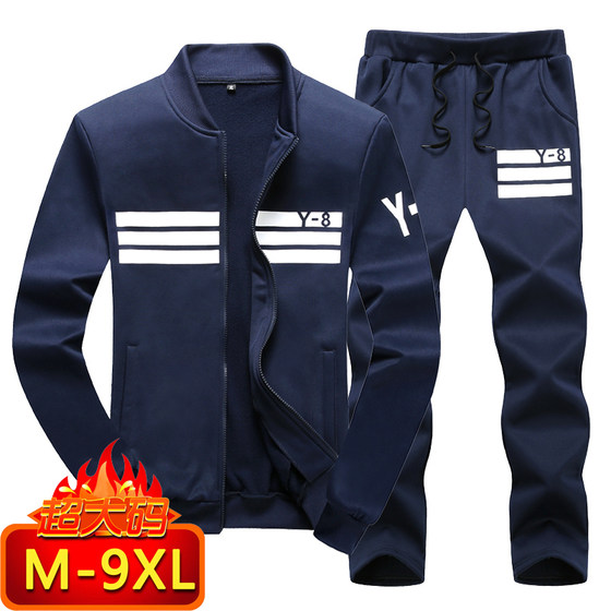 Extra large size sweatshirt suit for men plus fat plus large casual cardigan sportswear trendy fat Korean loose two-piece set
Extra large size sweatshirt suit for men plus fat plus large casual cardigan sportswear trendy fat Korean loose two-piece set