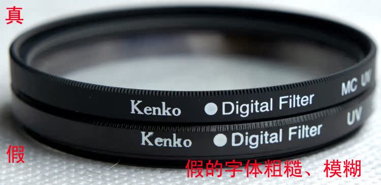 肯高uv镜正品 kenko pro 1d 52/55/58/62/67/72/77/82mm 单反滤镜