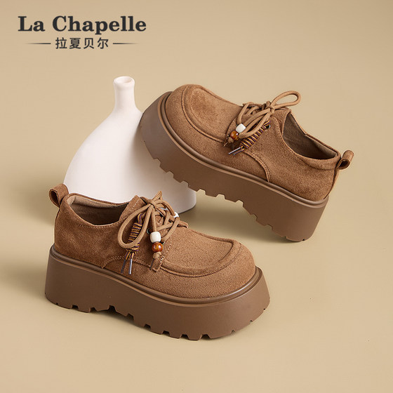 La Chapelle thick-soled Birkenstock shoes for women 2025 new autumn retro versatile casual shoes height-enhancing sponge shoes single shoes
La Chapelle thick-soled Birkenstock shoes for women 2025 new autumn retro versatile casual shoes height-enhancing sponge shoes single shoes