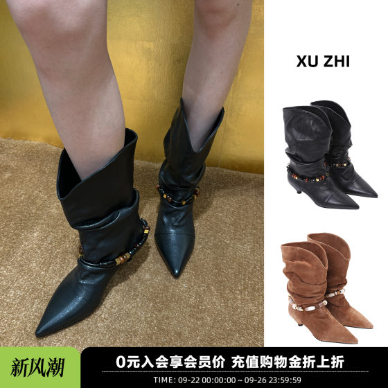XU ZHI Early Autumn New Pleated Knight Boots Fashion Boots Niche and Versatile Women CHENSHOP Designer Buyer Store
XU ZHI Early Autumn New Pleated Knight Boots Fashion Boots Niche and Versatile Women CHENSHOP Designer Buyer Store