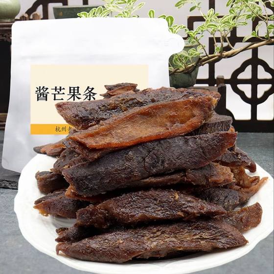 Mango Strips Original Fruit Specialty Dried Nine-Made Sweet and Sour Candied Nostalgic Fruit Office Drama Online Celebrity Casual Snacks Mango Strips Original Fruit Specialty Dried Nine-Made Sweet and Sour Candied Nostalgic Fruit Office Drama Online Celebrity Casual Snacks