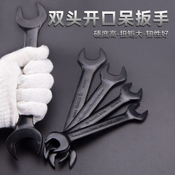 Dual-Purpose Open-End Wrench 12-14-17-19 Open-End Wrench Set with Double-Headed Large and Small Open-End Wrenches Dual-Purpose Open-End Wrench 12-14-17-19 Open-End Wrench Set with Double-Headed Large and Small Open-End Wrenches