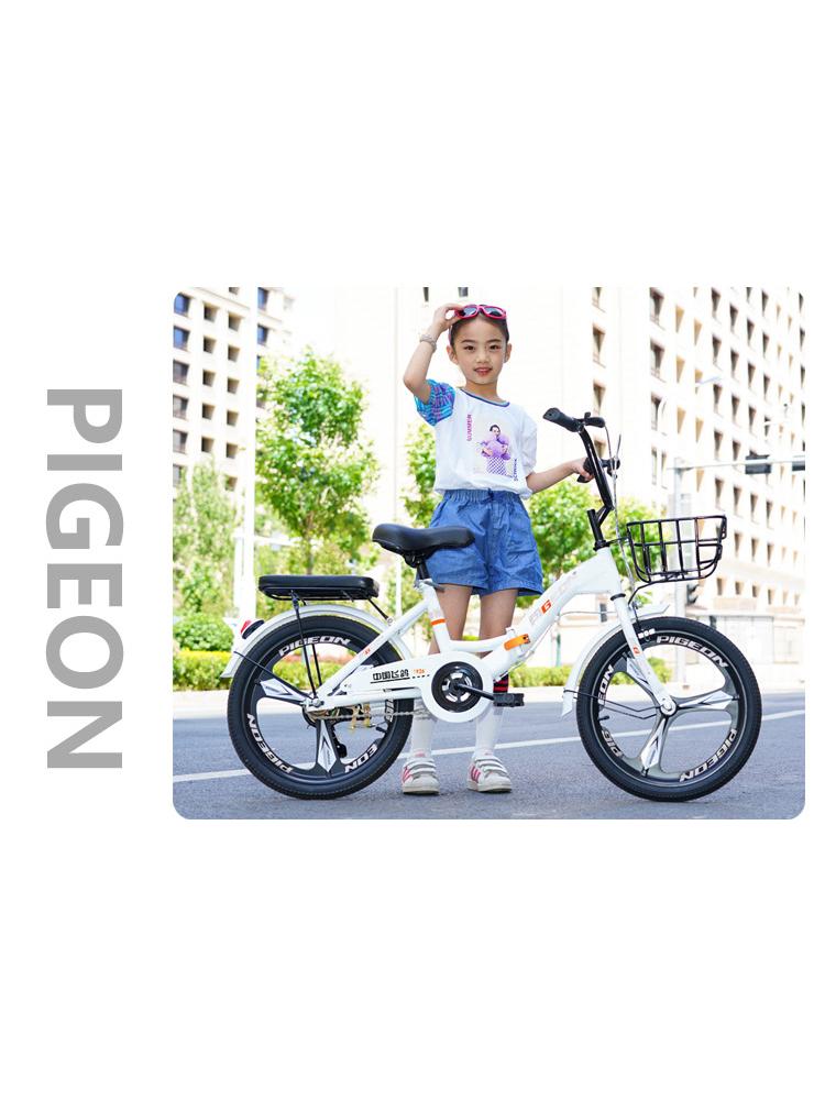PIGEON 折りたたみ自転車 ホワイト PIGEON 折りたたみ自転車 ホワイト