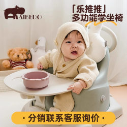 Aibeduo Baby Learning Chair Does Not Hurt the Spine, Multifunctional Home Dining Chair for Infants and Toddlers, Walking Stroller, Baby Walking Aid Aibeduo Baby Learning Chair Does Not Hurt the Spine, Multifunctional Home Dining Chair for Infants and Toddlers, Walking Stroller, Baby Walking Aid
