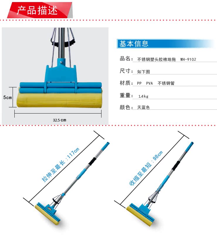 【胶棉拖把 开普特9102胶棉拖把 不锈钢杆滚轮式挤水 加送海绵拖头