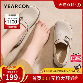 Yierkang Women's Shoes Official Flagship Store
 Yierkang Women's Shoes Official Flagship Store