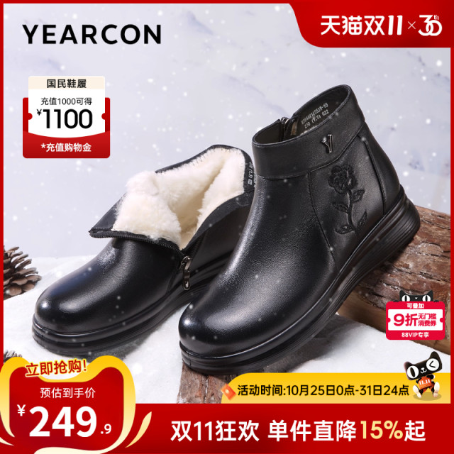 Yierkan Women's Shoes 2025 Winter Short Boots Genuine Leather Short Boots Middle-aged and Elderly Mothers Cotton Shoes Plus Velvet Warm Leather Shoes Yierkan Women's Shoes 2025 Winter Short Boots Genuine Leather Short Boots Middle-aged and Elderly Mothers Cotton Shoes Plus Velvet Warm Leather Shoes