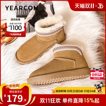 Yierkang Women's Shoes Official Flagship Store
 Yierkang Women's Shoes Official Flagship Store