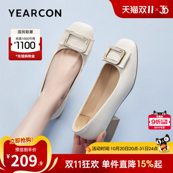 Yierkang Women's Shoes Official Flagship Store
 Yierkang Women's Shoes Official Flagship Store