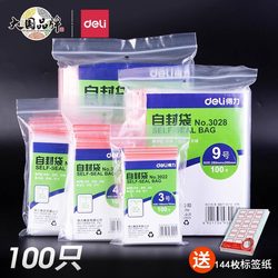 Deli Self-Sealing Bags, Transparent Sealing Bags, Thickened Pe Small Sealing Bags, Disposable Food Storage Bags, Large Fresh-Keeping Bags Deli Self-Sealing Bags, Transparent Sealing Bags, Thickened Pe Small Sealing Bags, Disposable Food Storage Bags, Large Fresh-Keeping Bags