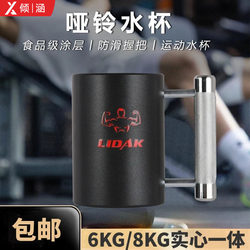 Dumbbell Water Bottle, Extra Heavy, 304 Stainless Steel, 10kg, Food Grade, for Wrist and Arm Strength Training Dumbbell Water Bottle, Extra Heavy, 304 Stainless Steel, 10kg, Food Grade, for Wrist and Arm Strength Training