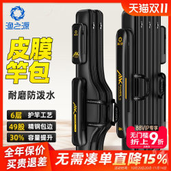 Yuzhiyuan Fishing Rod Bag 2025 New Model Leather Fishing Gear Bag Special for Fishing Rods Large Capacity Fishing Lure Rod Storage Bag Yuzhiyuan Fishing Rod Bag 2025 New Model Leather Fishing Gear Bag Special for Fishing Rods Large Capacity Fishing Lure Rod Storage Bag