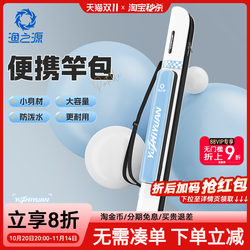 Yuzhiyuan Fishing Rod Bag Lightweight Multifunctional Fishing Gear Bag Rod Bag Hard Shell Fishing Bag Lure Rod Storage Bag Rod Bag Yuzhiyuan Fishing Rod Bag Lightweight Multifunctional Fishing Gear Bag Rod Bag Hard Shell Fishing Bag Lure Rod Storage Bag Rod Bag