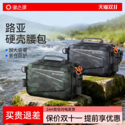 Yuzhiyuan 2025 New Model Lure Bag Multifunctional Waist Bag Waterproof Fishing Storage Bag Fishing Gear Storage Bag Portable Yuzhiyuan 2025 New Model Lure Bag Multifunctional Waist Bag Waterproof Fishing Storage Bag Fishing Gear Storage Bag Portable