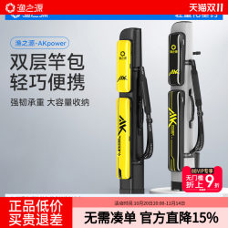 Yuzhiyuan Fishing Rod Bag, Rod Case, Fishing Gear Bag, Lightweight Multifunctional Bag, Fishing Gear Storage Bag, Fishing Rod Storage Bag Yuzhiyuan Fishing Rod Bag, Rod Case, Fishing Gear Bag, Lightweight Multifunctional Bag, Fishing Gear Storage Bag, Fishing Rod Storage Bag