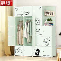 Simple Hanging Wardrobe, Minimalist, Modern, Economical, for Men and Women, Bedroom Assembly, Plastic, Dormitory, Single, Space-Saving, Small Cabinet Simple Hanging Wardrobe, Minimalist, Modern, Economical, for Men and Women, Bedroom Assembly, Plastic, Dormitory, Single, Space-Saving, Small Cabinet