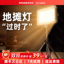 Street Stall Lights, Night Market Lights, Camping Lights, Outdoor Lights, Rechargeable Lighting, Street Vending Magic Tool, Led Emergency Lights with Ultra-Long Battery Life Street Stall Lights, Night Market Lights, Camping Lights, Outdoor Lights, Rechargeable Lighting, Street Vending Magic Tool, Led Emergency Lights with Ultra-Long Battery Life