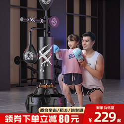 Kdst Children's Boxing Training Equipment Reaction Target Rotating Punching Bag Boxing Home Use Kidsren's Speed Ball Family Boxing Practice Kdst Children's Boxing Training Equipment Reaction Target Rotating Punching Bag Boxing Home Use Kidsren's Speed Ball Family Boxing Practice