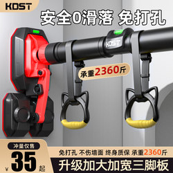 Door-Mounted Pull-Up Bar for Home Indoor Use, No-Drill Wall-Mounted Pull-Up Device for Children, Single Bar Family Fitness Equipment Door-Mounted Pull-Up Bar for Home Indoor Use, No-Drill Wall-Mounted Pull-Up Device for Children, Single Bar Family Fitness Equipment