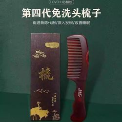 2025 New Core Hertz Energy Comb Oil Particle Comb Scalp Anti-Dandruff Oil Removal No-Wash Hair Hollow Comb Gift 2025 New Core Hertz Energy Comb Oil Particle Comb Scalp Anti-Dandruff Oil Removal No-Wash Hair Hollow Comb Gift