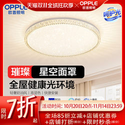Opal Lighting ceiling lamp round bedroom lamp modern Minimalist corridor balcony room Crystal Diamond Jade Jade bright Chen Opal Lighting ceiling lamp round bedroom lamp modern Minimalist corridor balcony room Crystal Diamond Jade Jade bright Chen