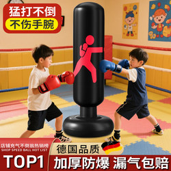 Children's Inflatable Punching Bag, Boxing Column, Sandbag for Martial Arts, Home Use, Stress Relief, Training Equipment for Kids Children's Inflatable Punching Bag, Boxing Column, Sandbag for Martial Arts, Home Use, Stress Relief, Training Equipment for Kids