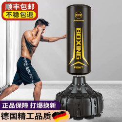 Ander King Boxing Punching Bag, Freestanding Home Training Equipment for Adults, Martial Arts, Children, Indoor, Non-Tumbling, Professional Ander King Boxing Punching Bag, Freestanding Home Training Equipment for Adults, Martial Arts, Children, Indoor, Non-Tumbling, Professional