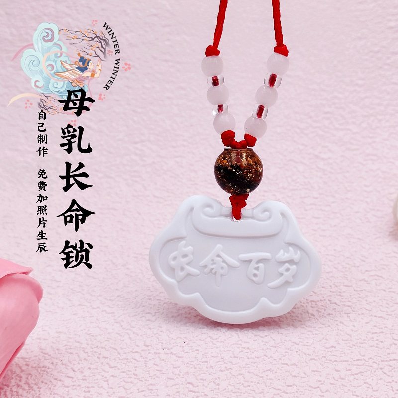Ring Baby Hair Breastmilk Resin Jewelry Milk Drop