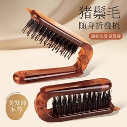 Pig bristle comb portable folding long-handled curly hair cosmetic wooden comb women's special fluffy styling hairdressing comb Pig bristle comb portable folding long-handled curly hair cosmetic wooden comb women's special fluffy styling hairdressing comb