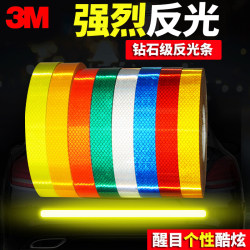 3m Reflective Stickers for Bicycles, Electric Motorcycles, Baby Strollers, Night Warning Safety Stickers, Reflective Film 3m Reflective Stickers for Bicycles, Electric Motorcycles, Baby Strollers, Night Warning Safety Stickers, Reflective Film