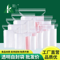 Ziplock Bags, Transparent Sealing Bags, Plastic Sealing Bags, Thickened Small Size, Repackaged Pe Food Grade, Large Size, Fresh-Keeping Packaging Ziplock Bags, Transparent Sealing Bags, Plastic Sealing Bags, Thickened Small Size, Repackaged Pe Food Grade, Large Size, Fresh-Keeping Packaging