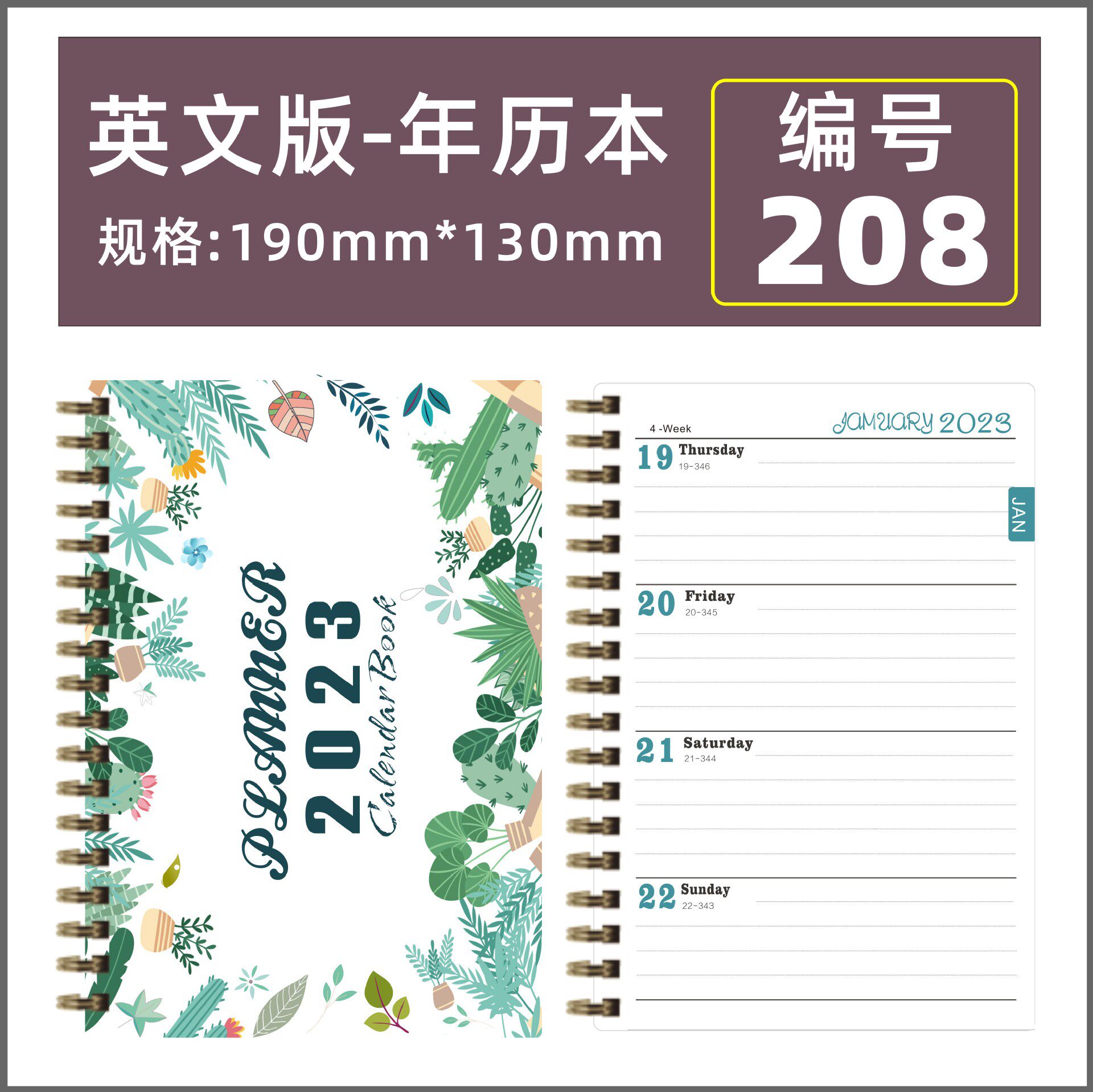 2023년 연간 월간 주간 데일리 플래너 일정 캘린더북-