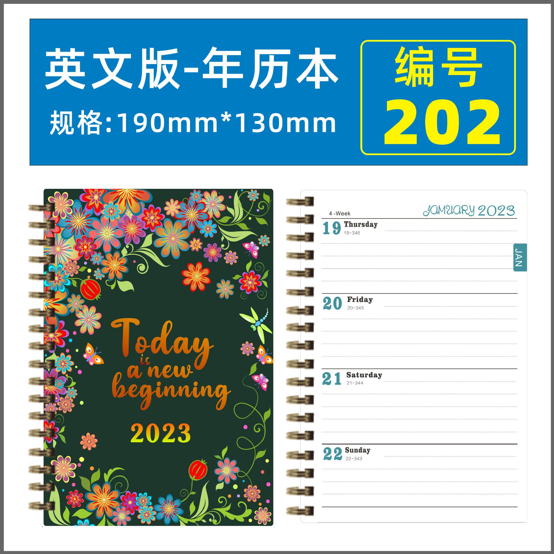2023년 연간 월간 주간 데일리 플래너 일정 캘린더북-